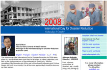 IDDR2008